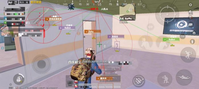 和平精英外挂人头多（和平精英外挂占比多少）